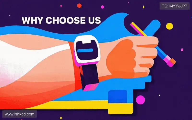 为什么选择我们